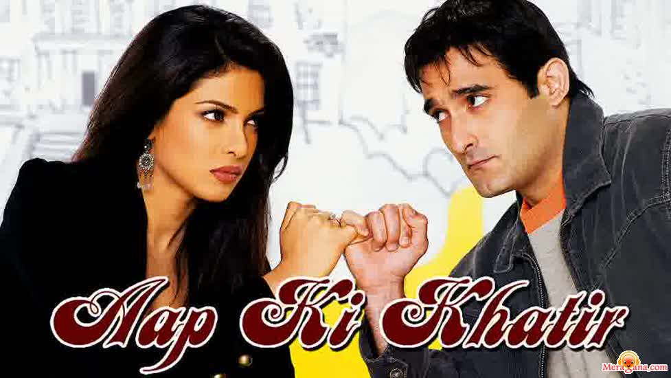Poster of Aap Ki Khatir (2006)